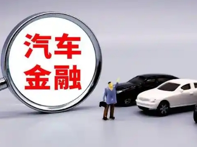 巢湖押车贷款不是本人可以么?