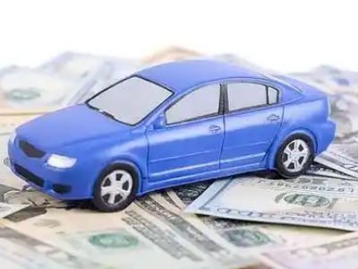 巢湖汽车抵押贷款的优势?